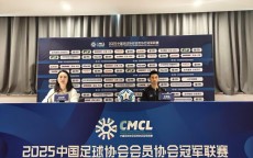 开云体育app下载-世俱杯官方技术报告机制及数据提交流程详解